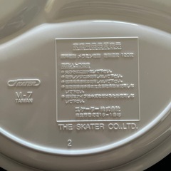 【新品】プレート皿の画像