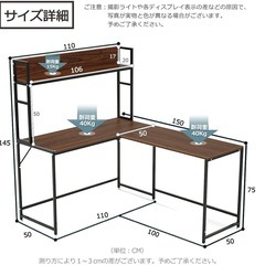 超ワイドL字デスク DEWEL