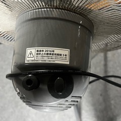 中古 工業扇風機 KODEN KSF4549-S お譲りしますの画像