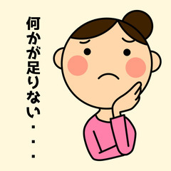 【たくさんの学びを試したけれど、何かが足りないと感じている方】