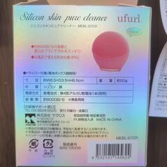 スキンピュアクリーナー　＆　ビオレスキンケア洗顔料130gの画像