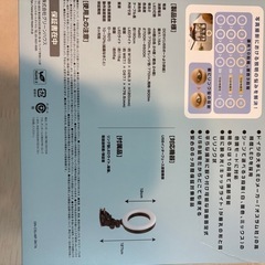 LEDリングライトの画像