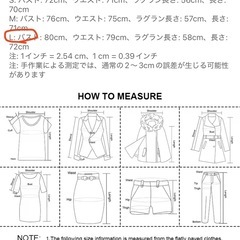長袖ニット　Lサイズの画像