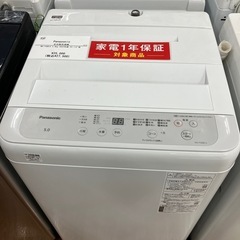 Panasonic 全自動洗濯機 NA-F50B15