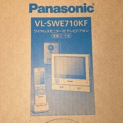 パナソニックインターホン　北関東限定！　VL-SWE710KF　...