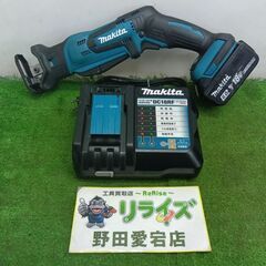 レシプロソーの中古が安い！激安で譲ります・無料であげます｜ジモティー