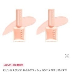 マニキュアの画像