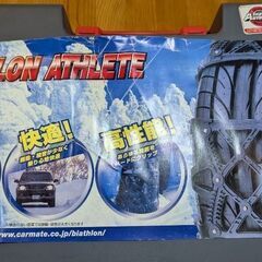 【値下げ ￥3,000⇒￥2,400】非金属製タイヤチェーン バ...
