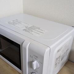 電子レンジ 17L ターンテーブル 出力3段階切替の画像