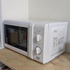 電子レンジ 17L ターンテーブル 出力3段階切替の画像