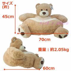 くま型座れるクッション 美品の画像