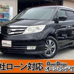《自社ローン対応⭕️》［沖縄県］【ホンダ エリシオンプレステージ...