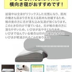 ニトリ　横向き寝がラクなまくら(ナチュラルフィット)の画像