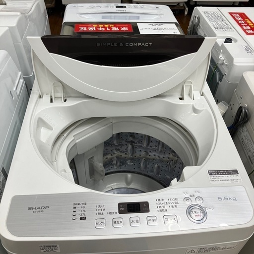 SHARP 全自動洗濯機 ES-GE5B-T