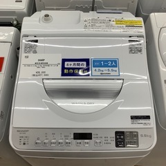 【トレファク  シュロアモール筑紫野店】SHARP(シャープ)の縦型洗濯乾燥機 ES-TX5D-Sのご紹介です！