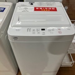 YAMADA 全自動洗濯機 YWM-T45LW