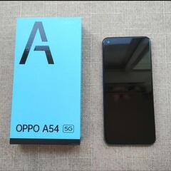 お値下げしました! OPPO  A54  5G