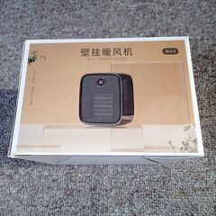ほぼ新品）個人暖房　コンパクトヒーター