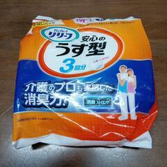 紙パンツ