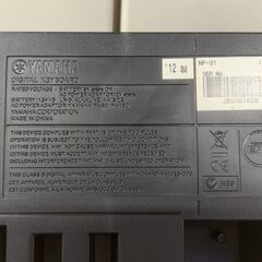 ★ジャンク品★楽器　電子　キーボード　YAMAHA　ヤマハ　Piaggero　ピアジェーロ　NP-31　12年製　動作未確認の画像