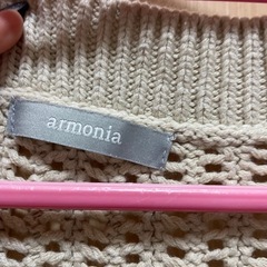 armonia ニットベストの画像