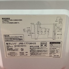 YAMAZEN   山善　電子レンジ　JRB-177   2019年製  　ターンテーブルの画像