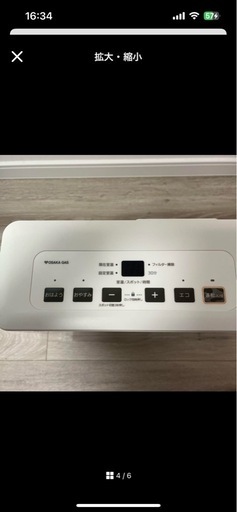 OSAKA GAS ガスファンヒーター 13A N140 586ガスコード付き