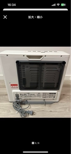 OSAKA GAS ガスファンヒーター 13A N140 586ガスコード付き OSAKA GAS ガスファンヒーター 13A N140 586ガスコード付き