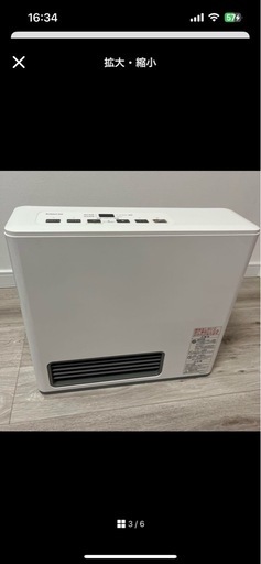 OSAKA GAS ガスファンヒーター 13A N140 586ガスコード付き OSAKA GAS ガスファンヒーター 13A N140 586ガスコード付き