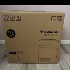 OSAKA GAS ガスファンヒーター 13A N140 586...