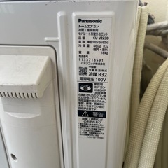 エアコン⭐︎
Panasonicエオリアの画像