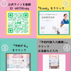 キャンプに興味あり！20代30代集れ！恋活 - 福山市