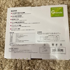 体重計⭐️新品未使用の画像