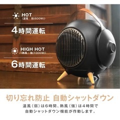 【美品】セラミックファンヒーターの画像