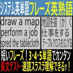 ⑦システム英単語＋ターゲット1900　差し上げますの画像