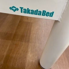 昇降式施術用ベッドの画像