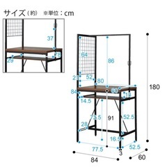 カウンターテーブル