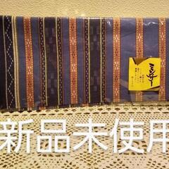 ミンサー織りのステキなハンカチ