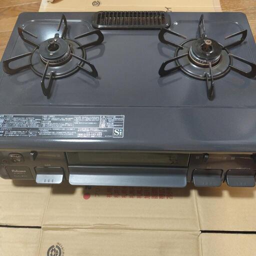 お取引中！【2023年製】パロマ　グリル付きテーブルコンロIC-S87K-L　プロパンガス
