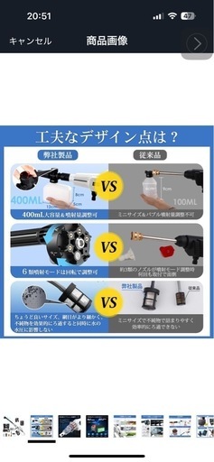 家庭用高圧洗浄機 コードレス 充電式 自給式 ブランド Imspace