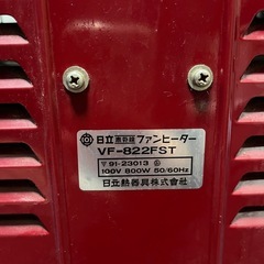 電気ストーブ　ファンヒーターの画像