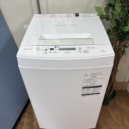 I556 ? TOSHIBA 洗濯機 （4.5㎏) ⭐ 動作確認済 ⭐ クリーニング済