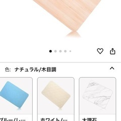 アイリスプラザ　珪藻土マット
