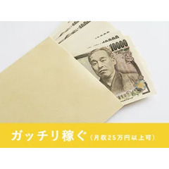 【短期・日勤・時給1600円】パンの成型とラベル張り/未経験者活躍中/社員食堂あり※350円程度/日勤/週払い制度ありの画像