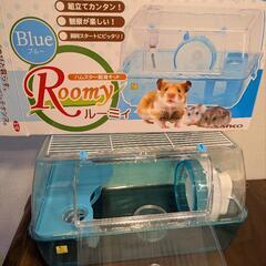 ハムスター　ケージ　ルーミィの画像