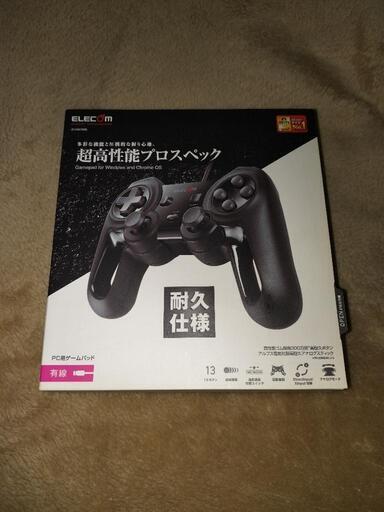 PC用ゲームパッド　有線　ELECOM