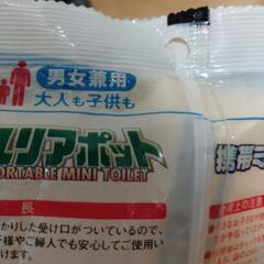新品未使用　携帯ミニトイレの画像