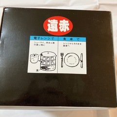 【美品】レンジパック 蒸し器 耐冷 耐熱 調理容器の画像