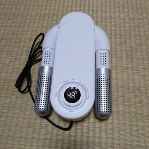 【お取引中】靴乾燥機