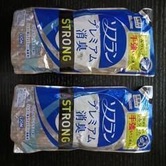 ソフランプレミアム消臭Strong